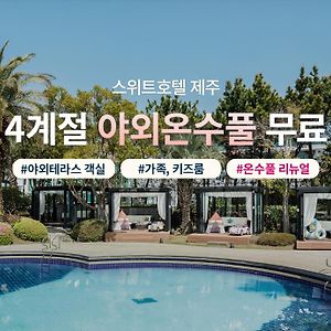 The Suites Hotel Jeju